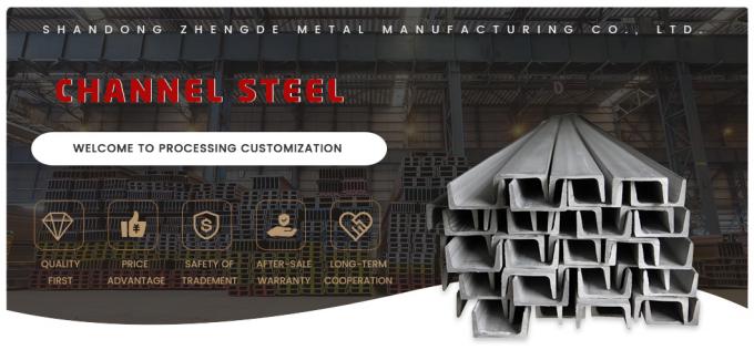 ASTM 炭素スチール Uチャネル パーリン U形金属チャネル 200X73X7mm 0